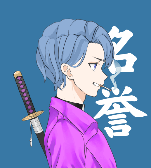 Sei Soulz NS