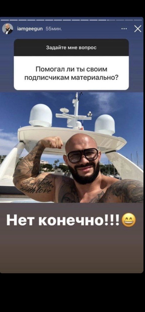 tak